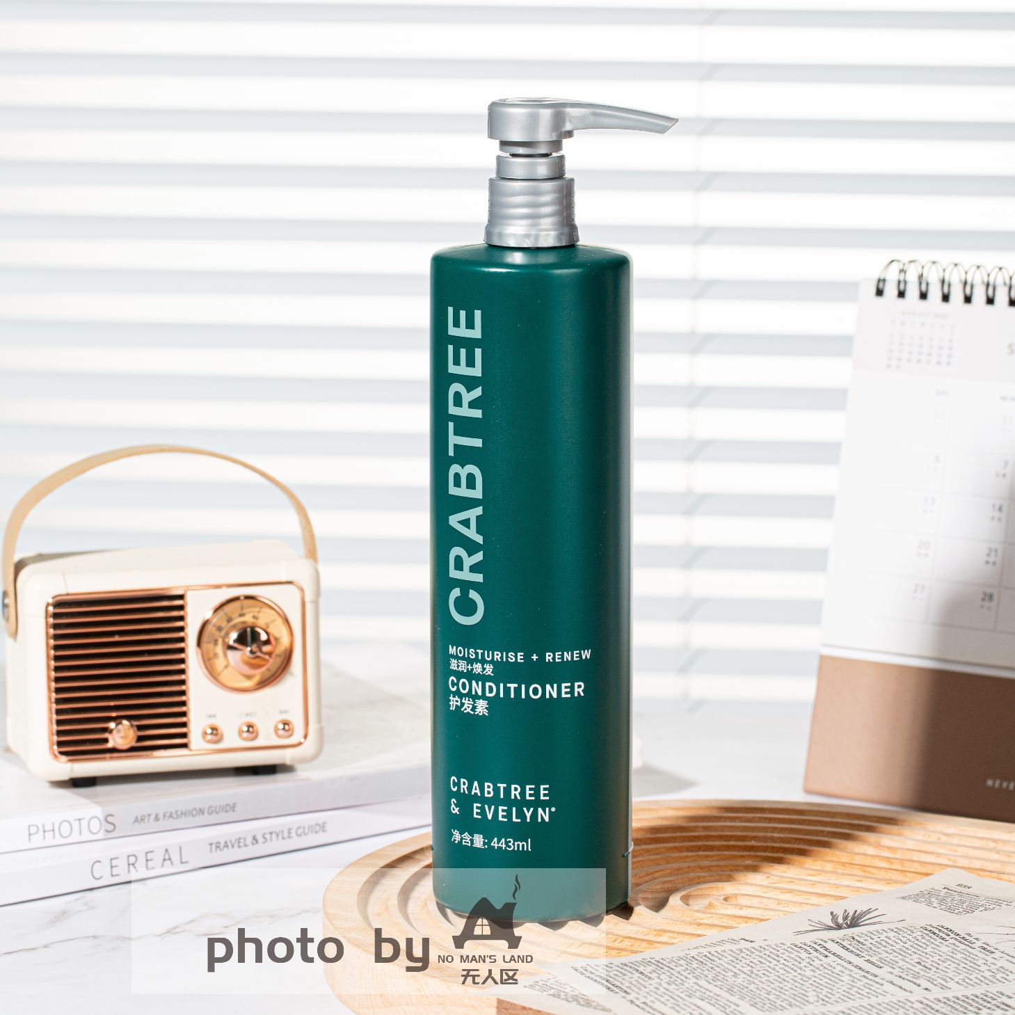 Hilton Hotel Shampoo & Conditioner & Body Lotion & Shower Gel & Hand Wash 443ML | CRABTREE & EVELYN