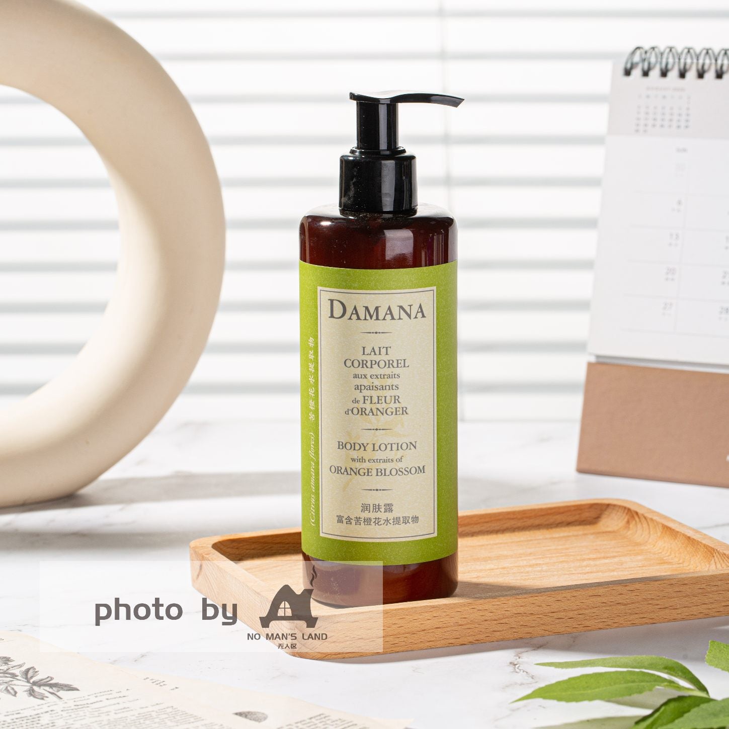 DAMANA Body Lotion 300ML