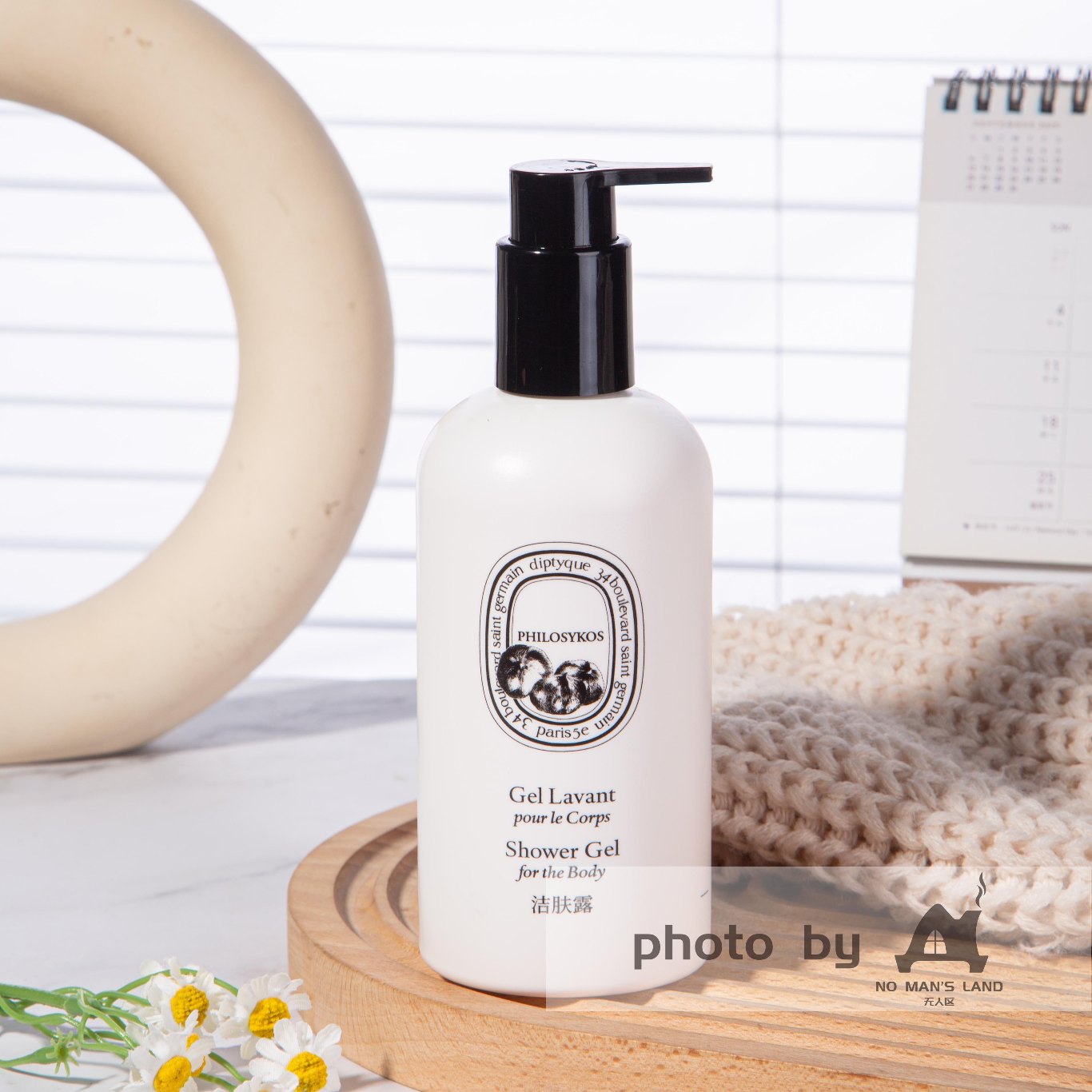 DIPTYQUE PHILOSYKOS Shower Gel 300ML