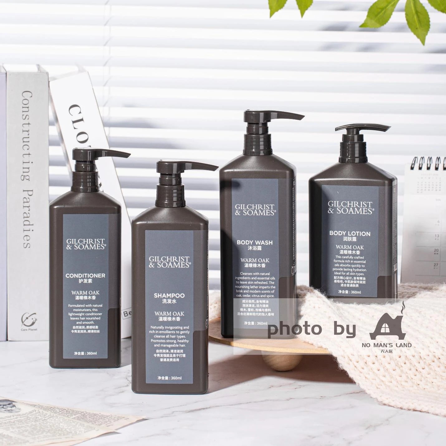 Sheraton Hotel Shampoo & Conditioner & Shower Gel & Body Lotion 360ML | GILCHRIST & SOAMES