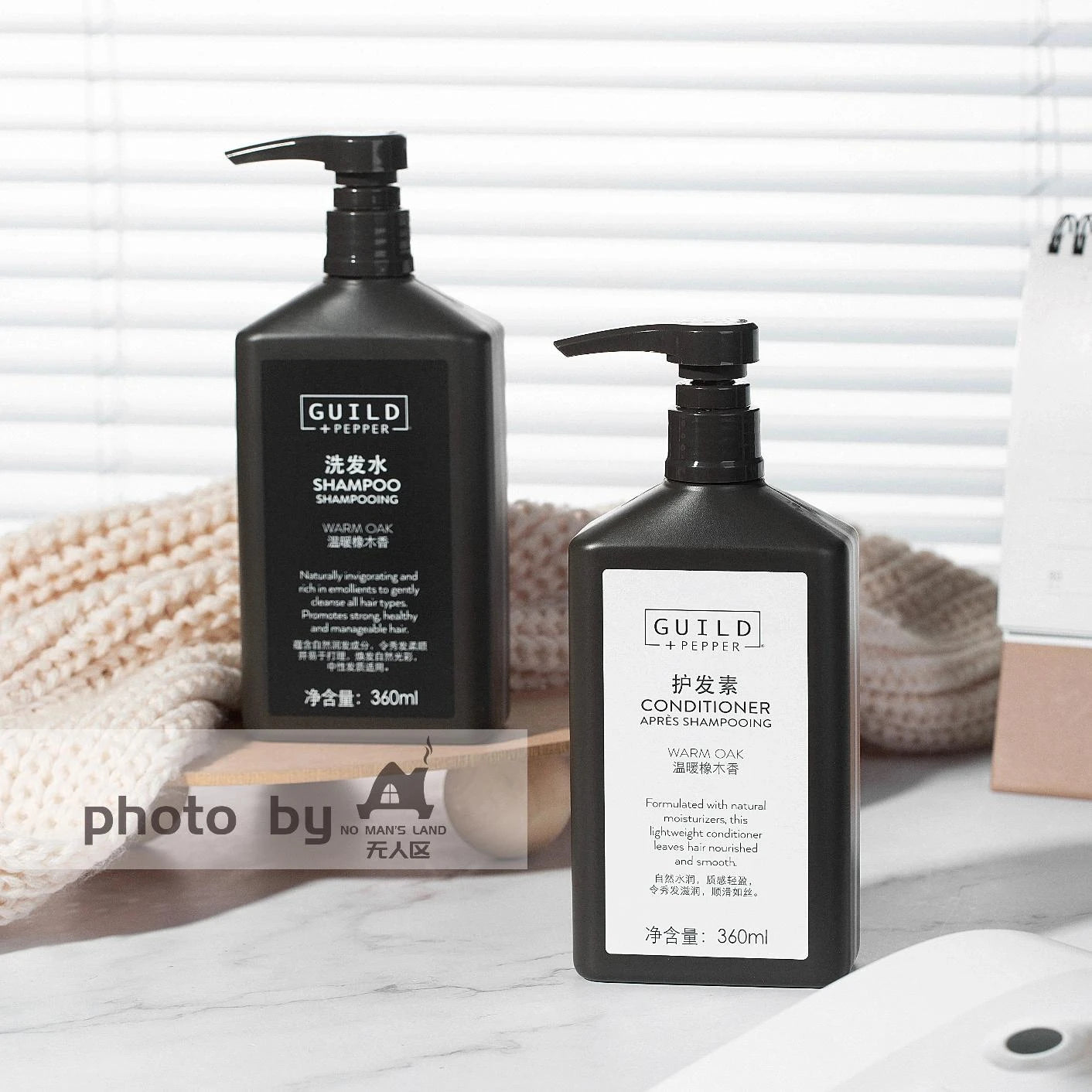 Sheraton Hotel Shampoo & Conditioner & Shower Gel & Body Lotion 360ML | GUILD PEPPER