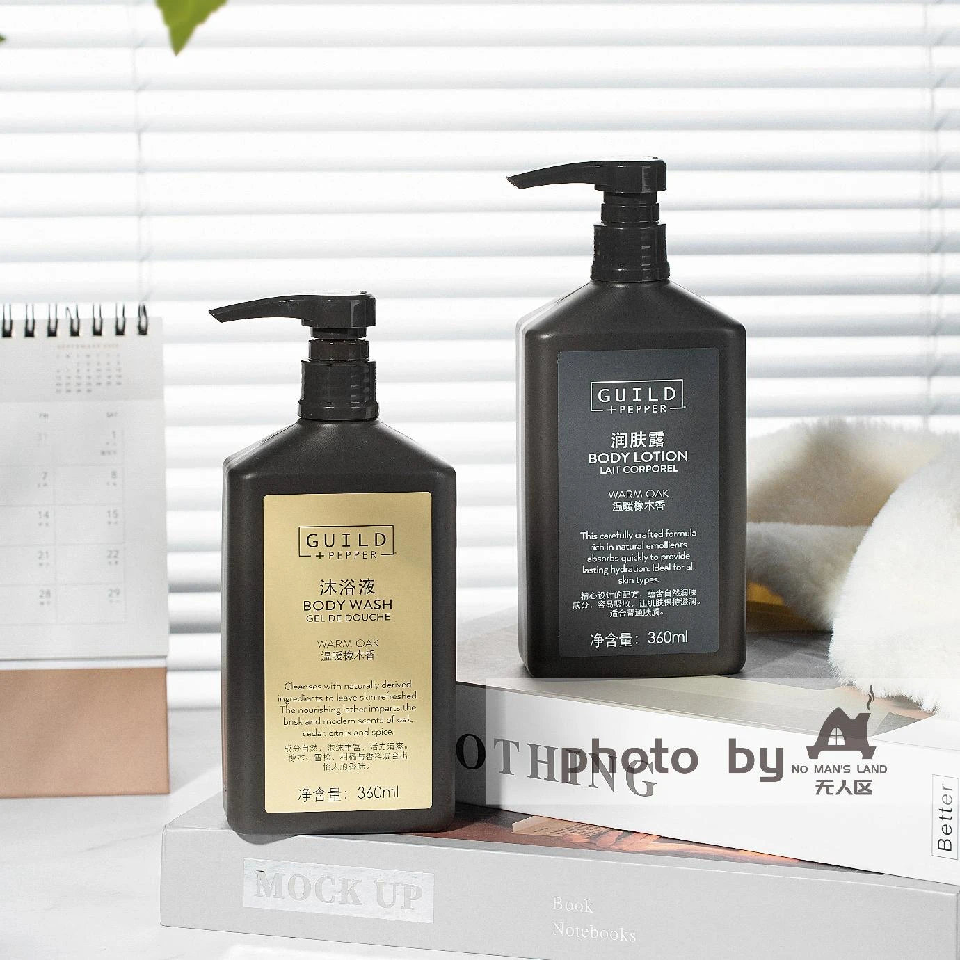 Sheraton Hotel Shampoo & Conditioner & Shower Gel & Body Lotion 360ML | GUILD PEPPER
