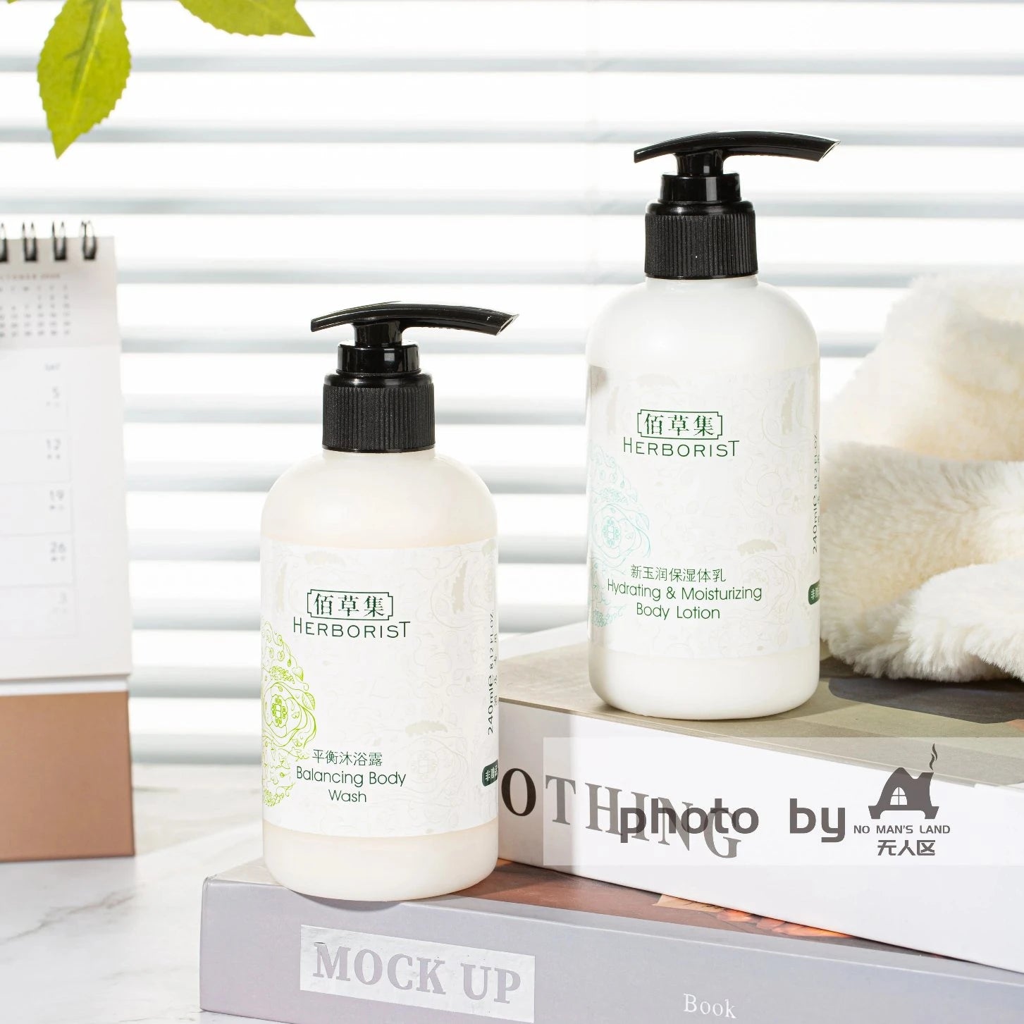 HERBORIST Shampoo & Conditioner & Body Lotion & Shower Gel 240ML