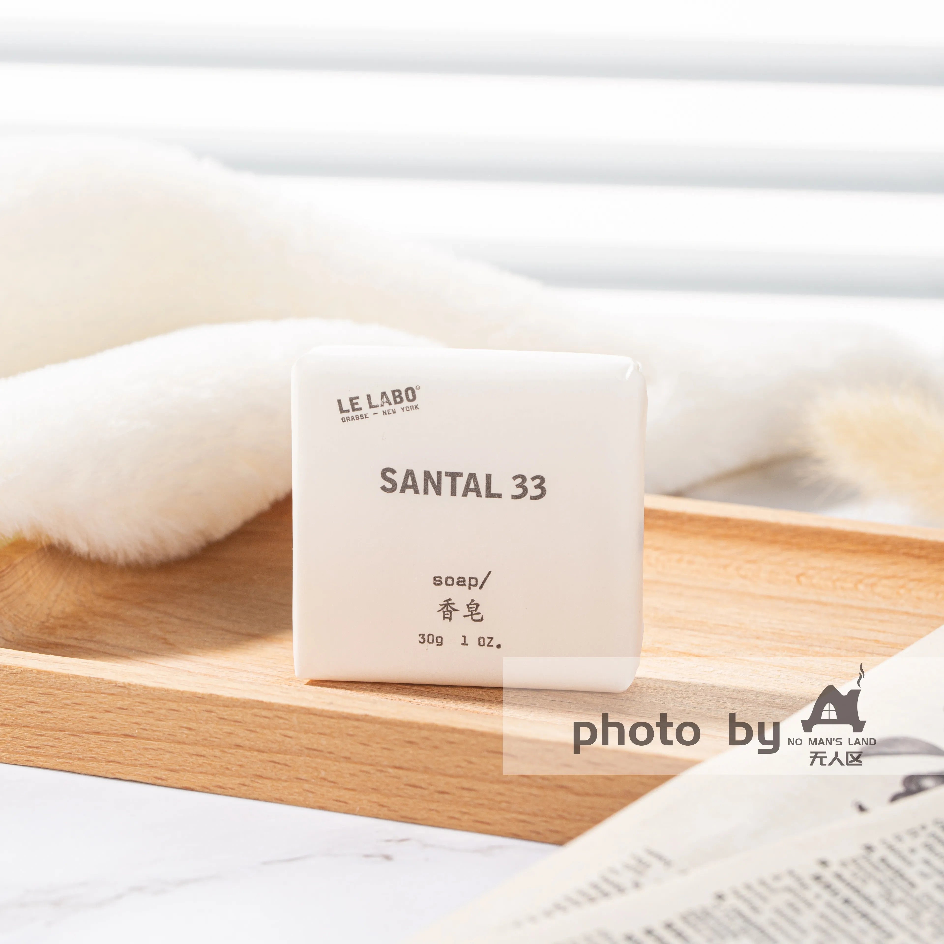 LE LABO SANTAL 33 Travel Size 50ml