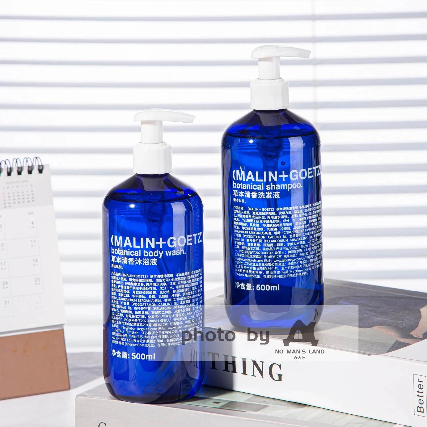 MALIN+GOETZ Shampoo & Conditioner & Body Lotion & Shower Gel & Hand Wash 500ML