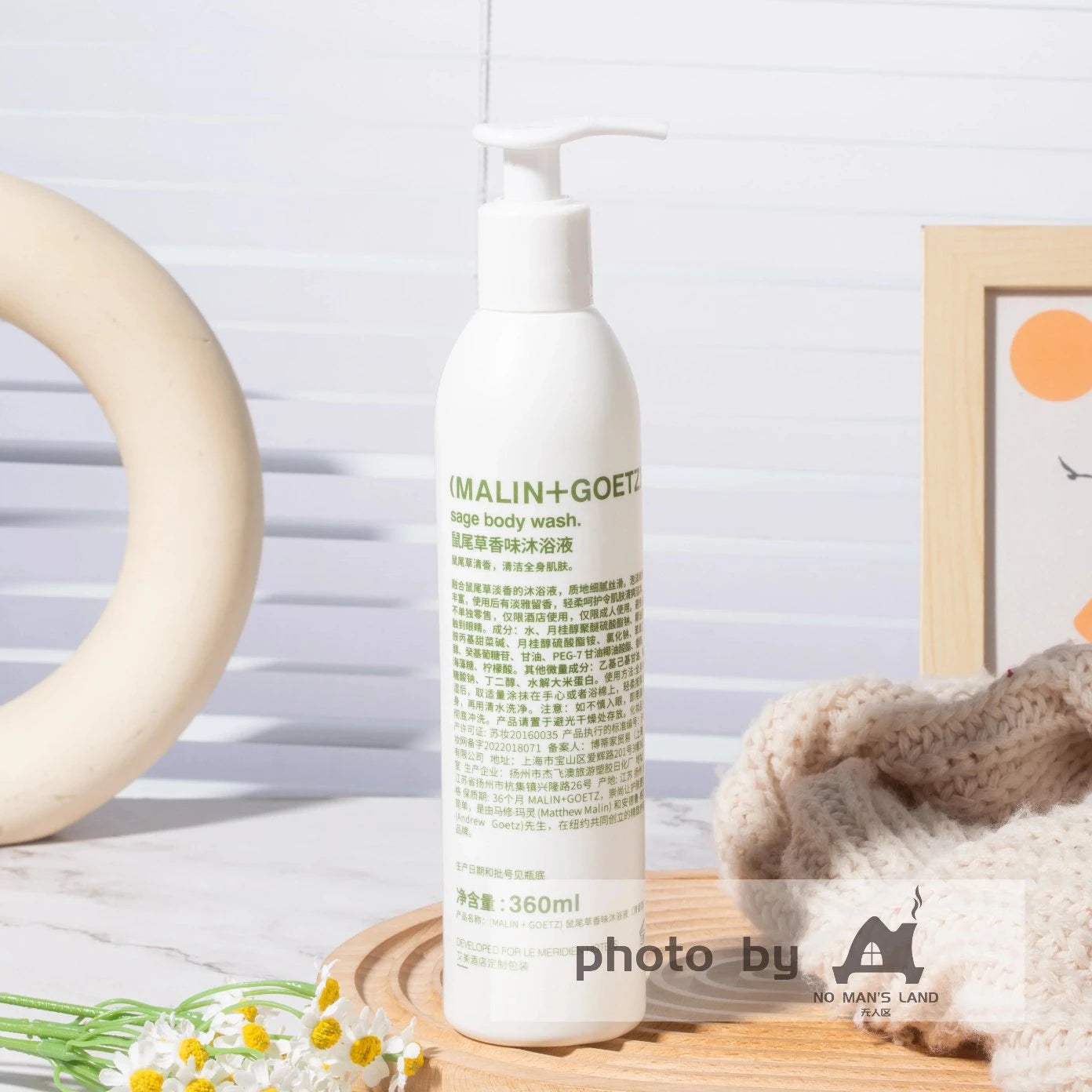 MALIN+GOETZ Shampoo & Conditioner & Body Lotion & Shower Gel 360ML