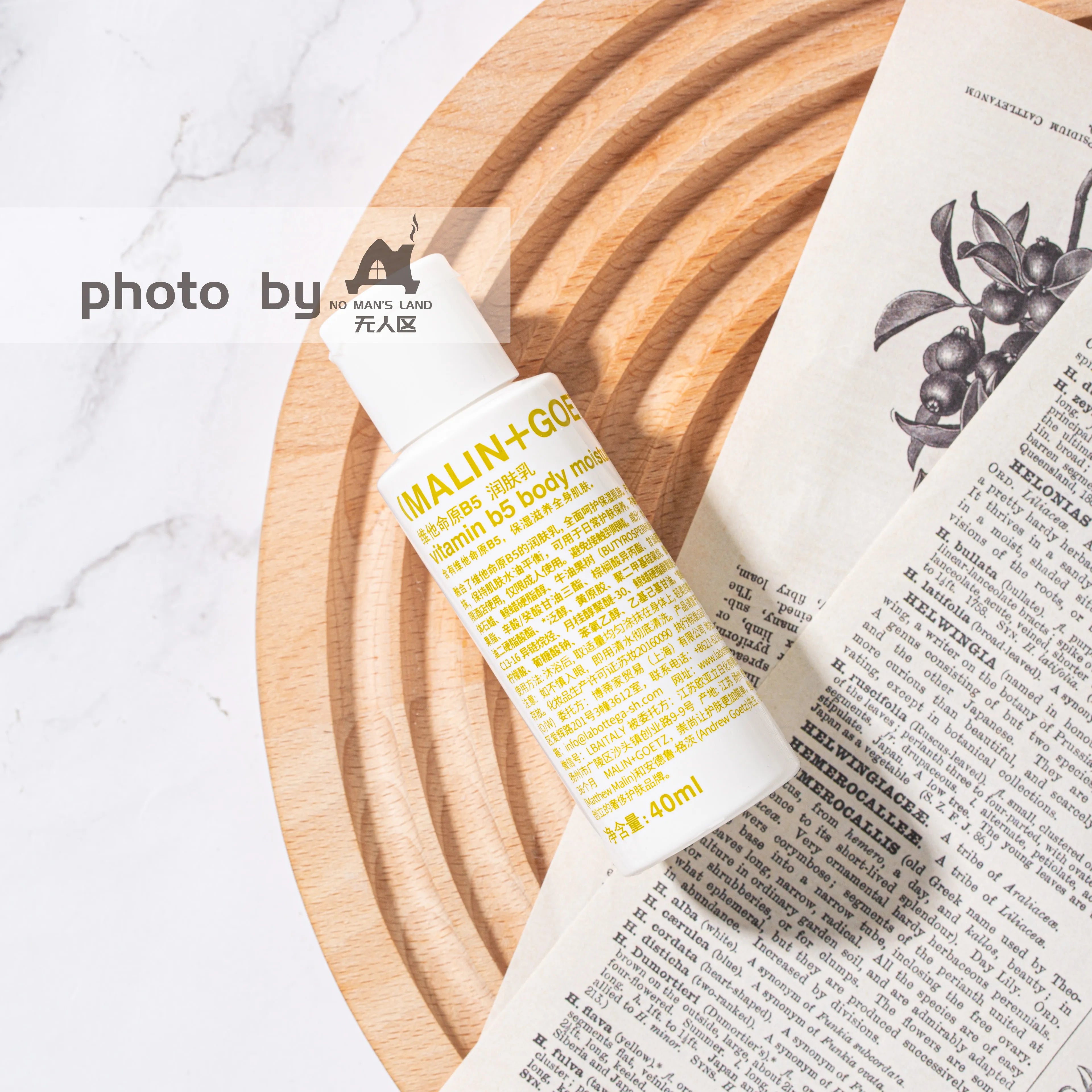 MALIN+GOETZ Travel Size 40ml
