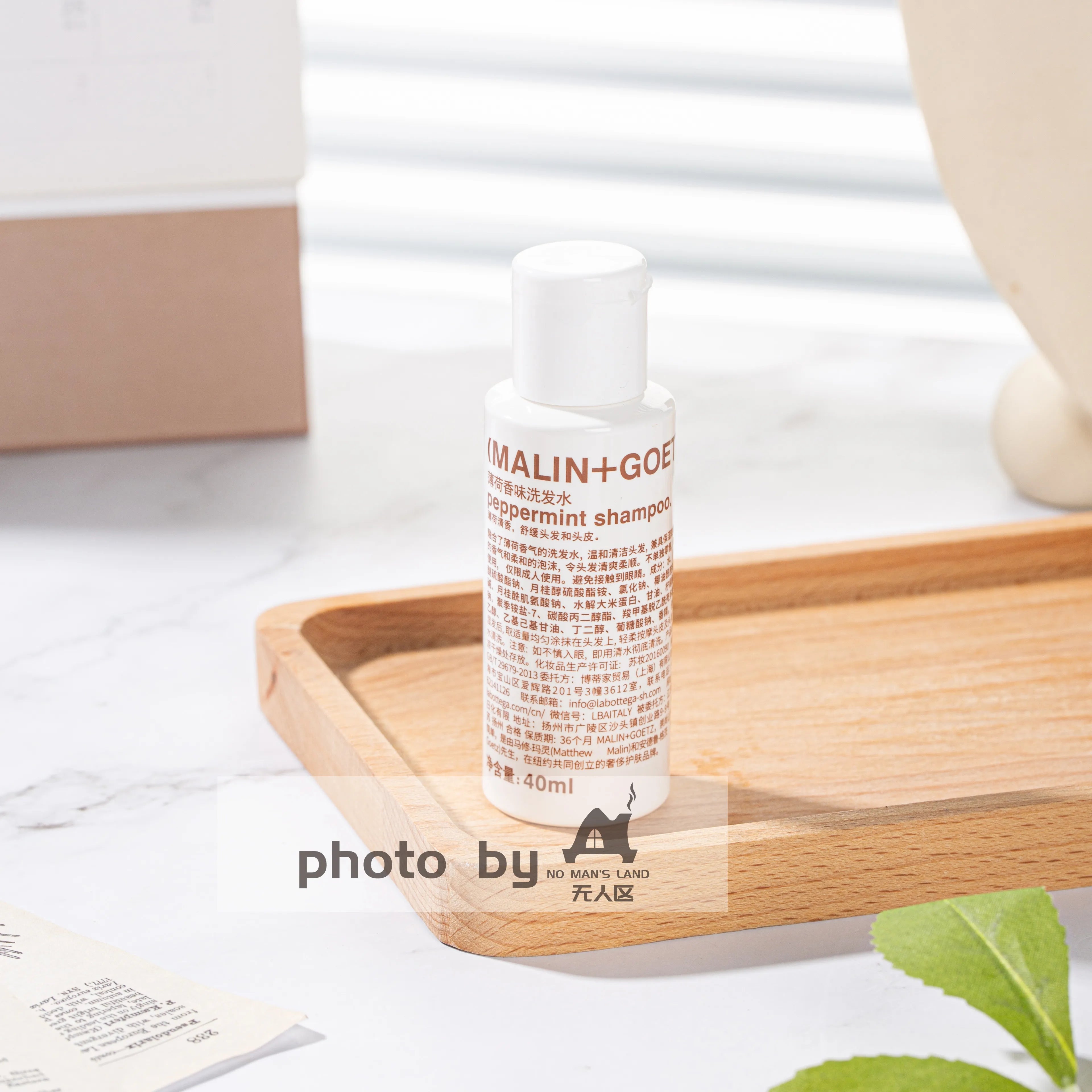 MALIN+GOETZ Travel Size 40ml