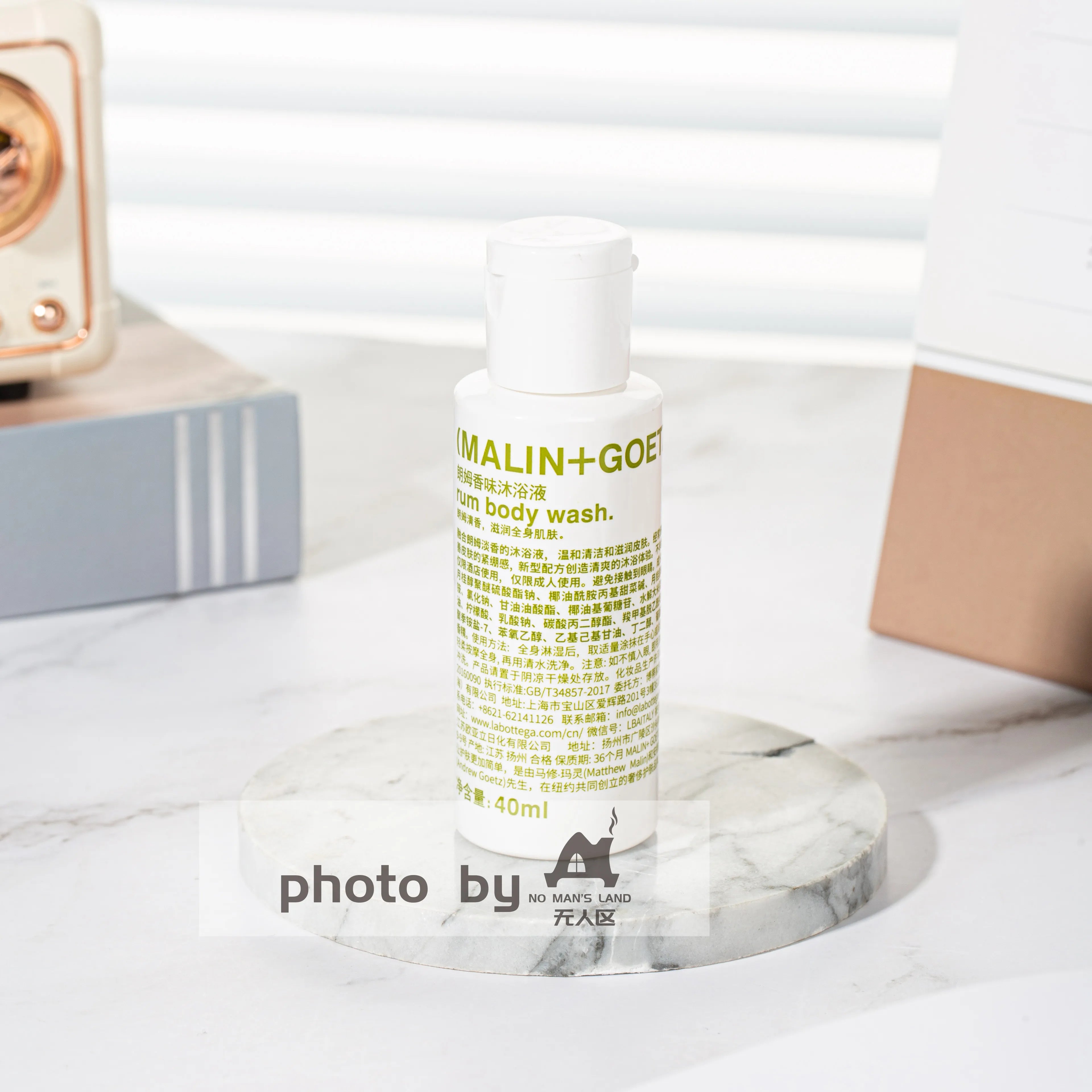 MALIN+GOETZ Travel Size 40ml