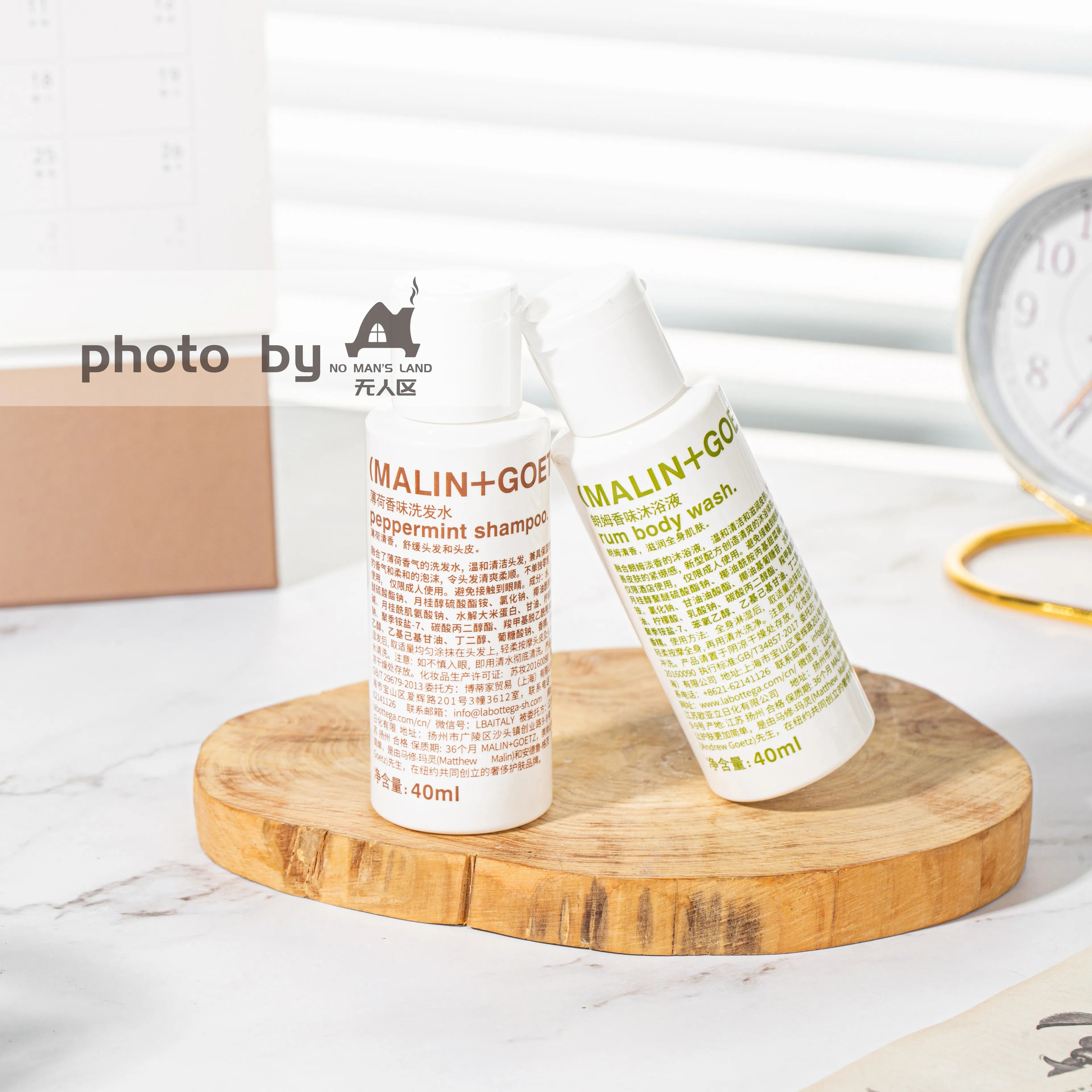 MALIN+GOETZ Travel Size 40ml