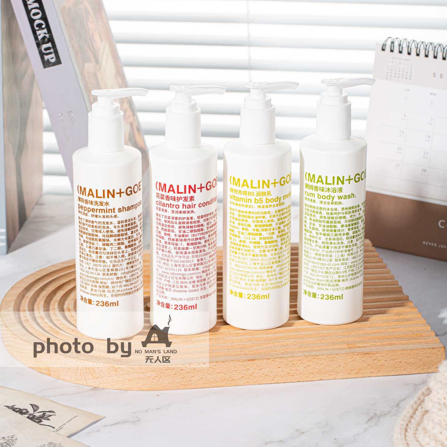 Le Meridien Hotel Shampoo & Conditioner & Body Lotion & Shower Gel 236ML | MALIN+GOETZ