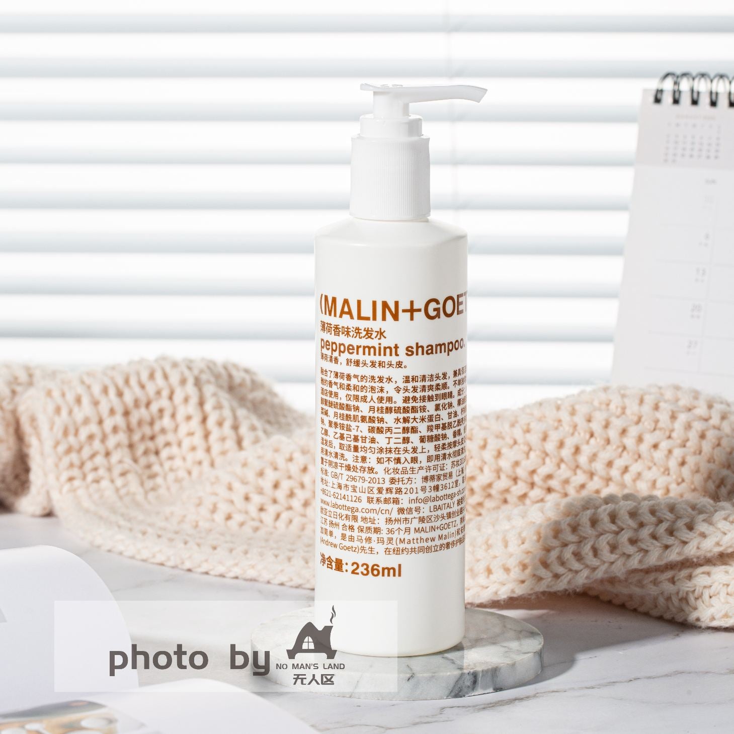 Le Meridien Hotel Shampoo & Conditioner & Body Lotion & Shower Gel 236ML | MALIN+GOETZ