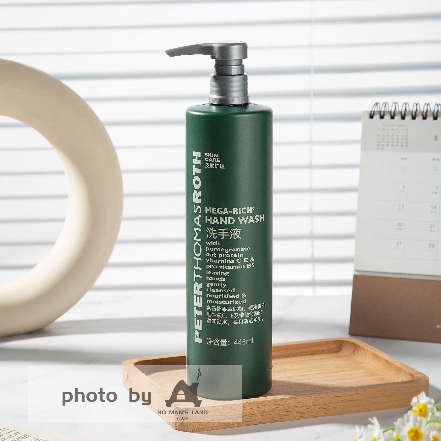 Hilton Hotel Shampoo & Conditioner & Body Lotion & Shower Gel & Hand Wash 443ML | PETER THOMAS ROTH