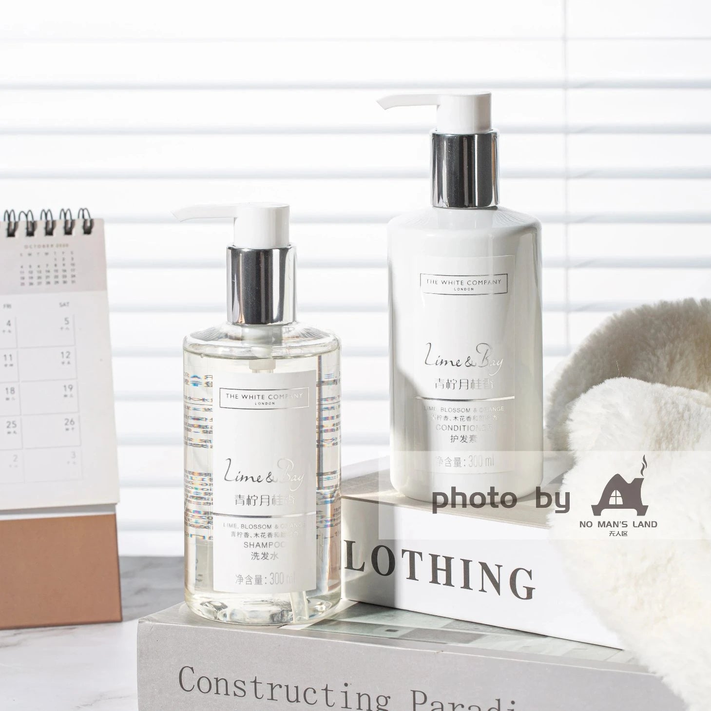 Holiday Inn Express Shampoo & Conditioner & Body Lotion & Shower Gel 300ML | THE WHITE COMPANY