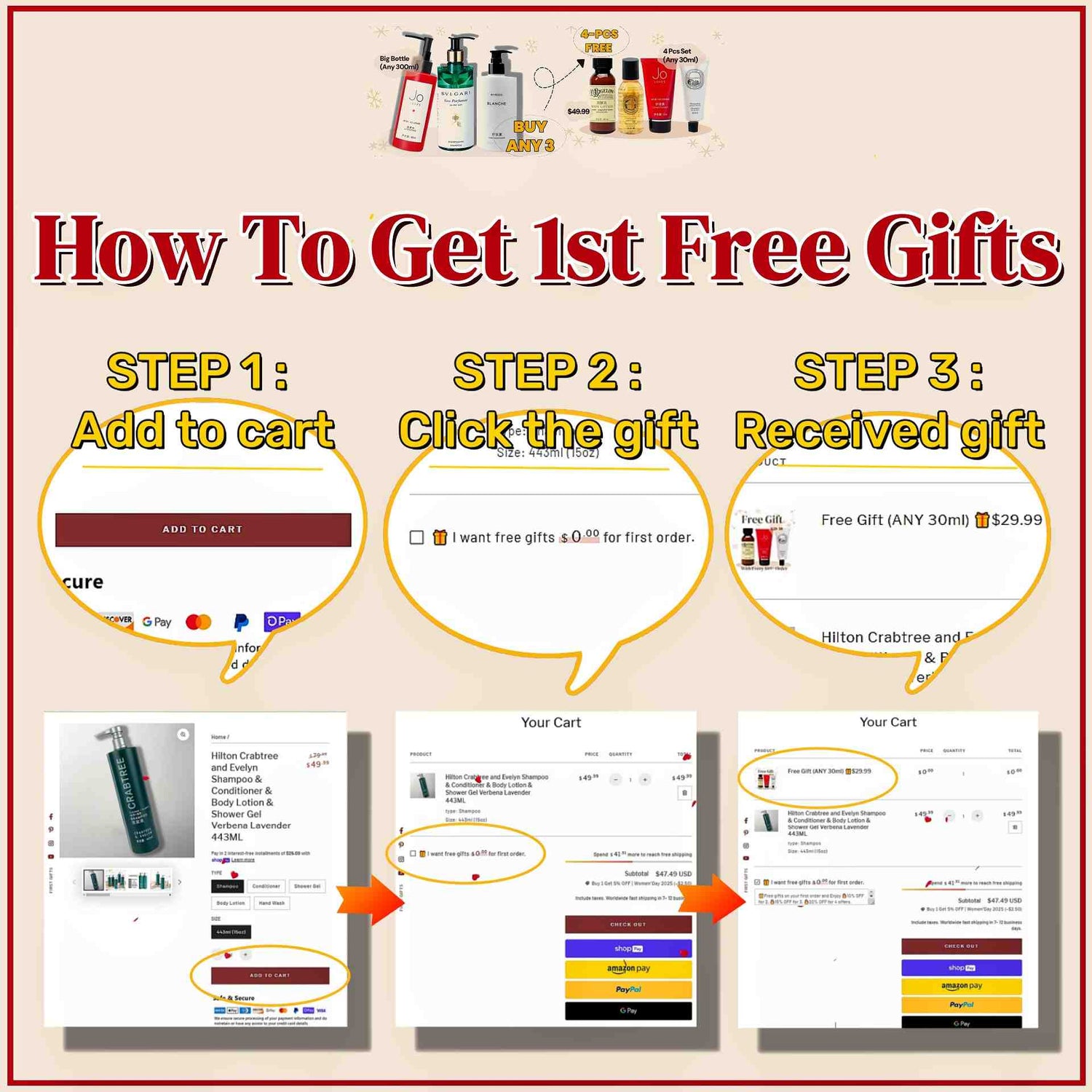 how_to_get_1st_free_gifts, setp 3 to get gifts.