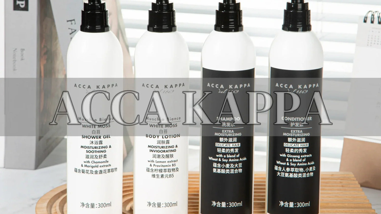 ACCA_KAPPA | Luxury Hotel Toiletries
