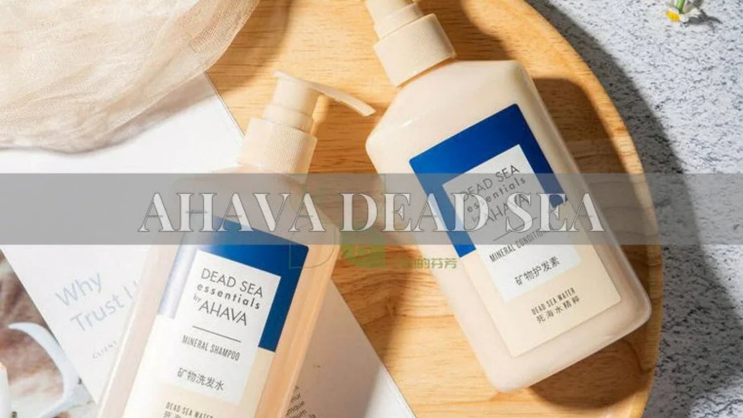 two bottles of ahava shampoo and conditioner lying on the tray.