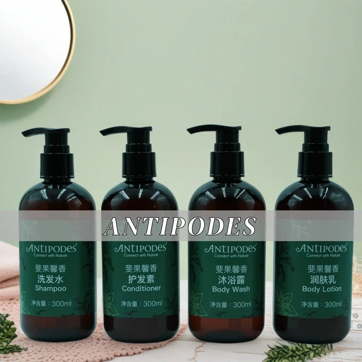 ANTIPODES | Luxury Hotel Toiletries