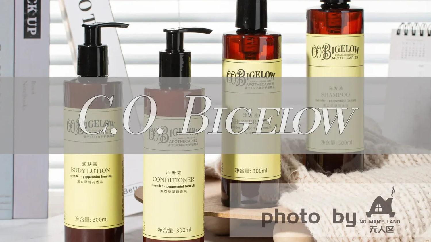 C.O. Bigelow | Luxury Hotel Toiletries