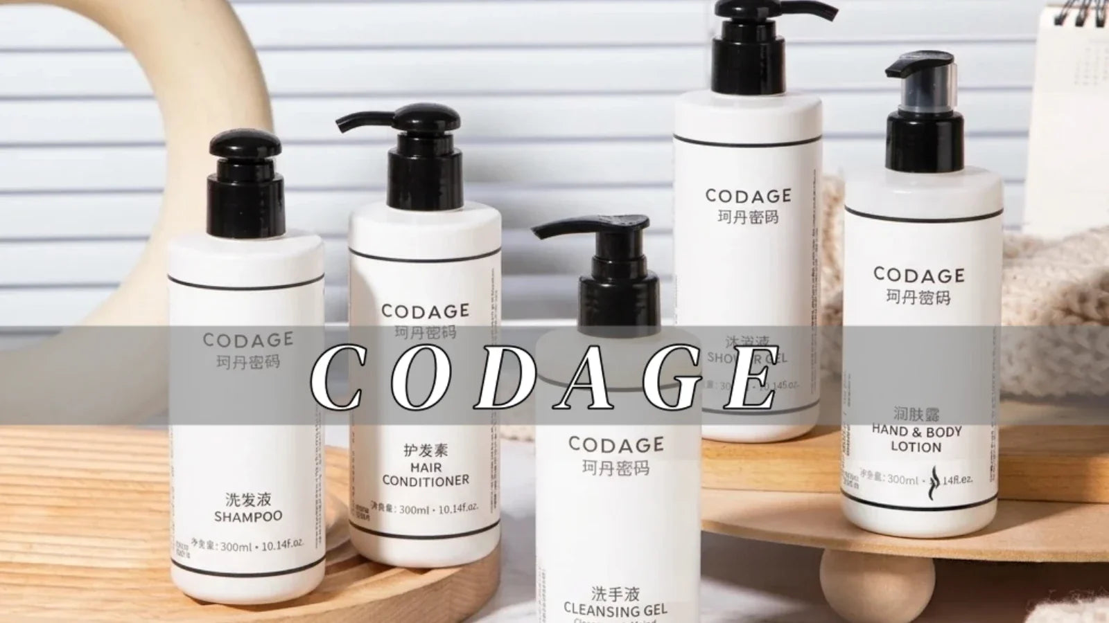 CODAGE | Luxury Hotel Toiletries
