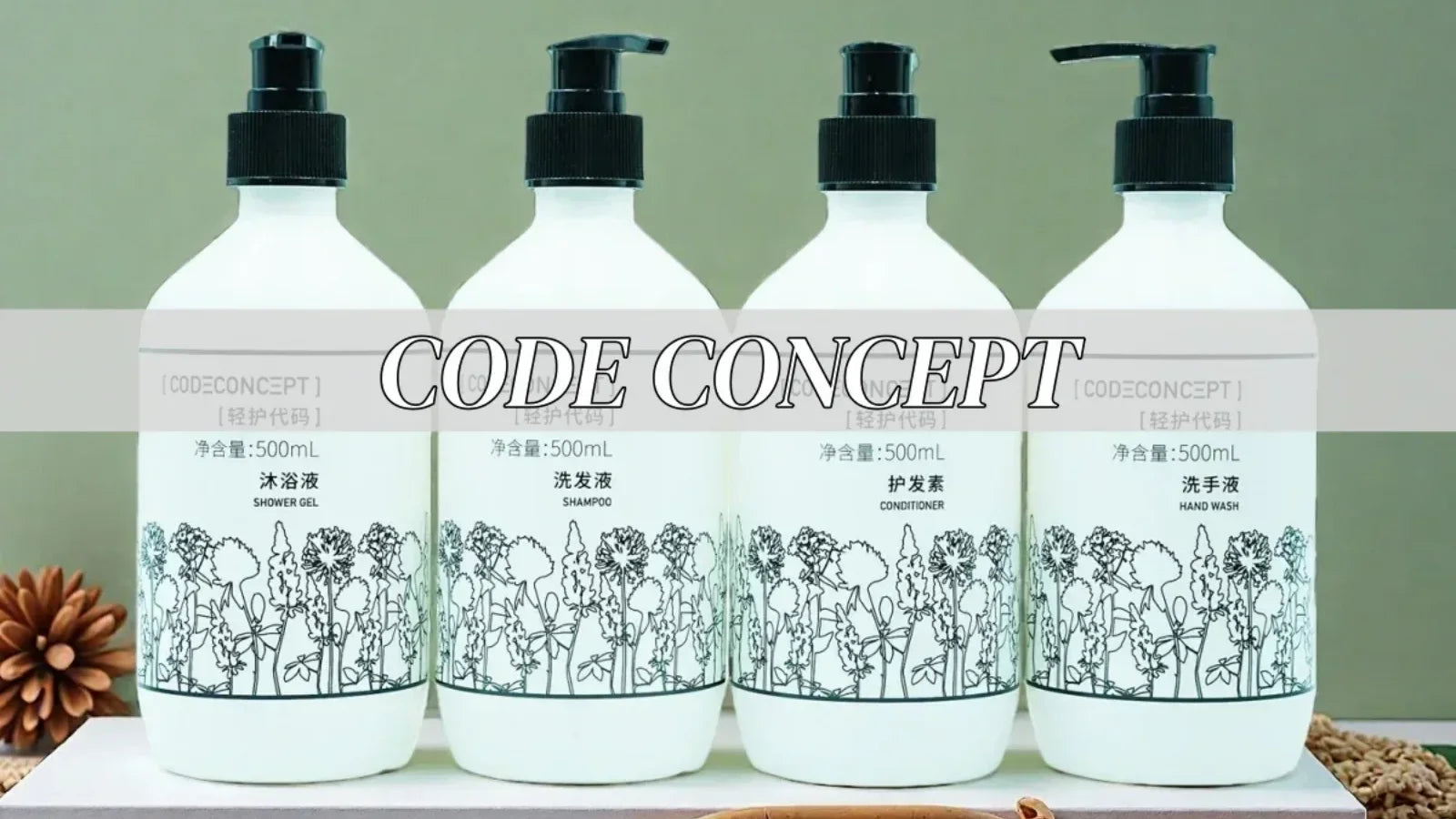 CODE CONCEPT | Luxury Hotel Toiletries