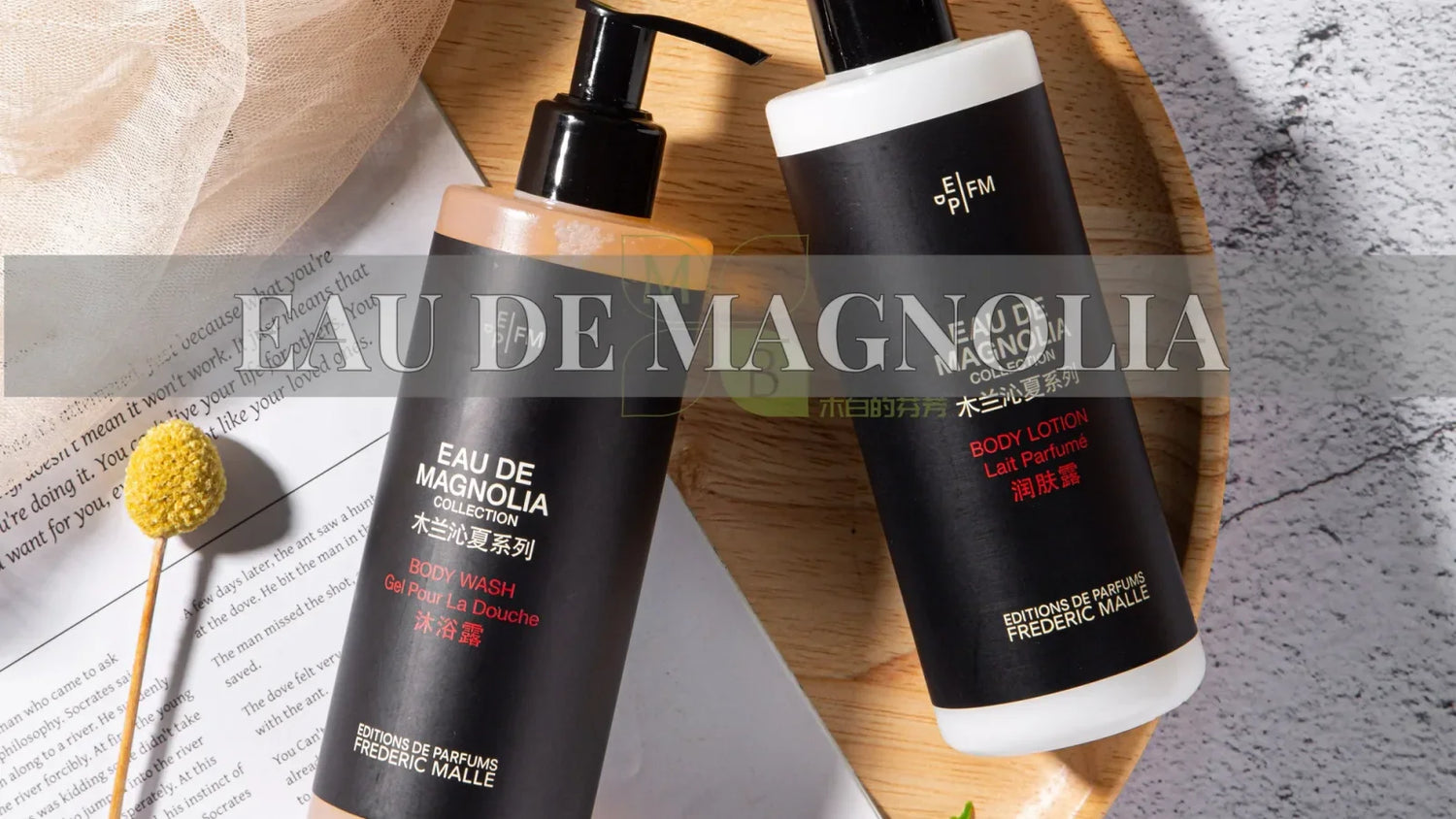 EAU DE MAGNOLIA | Luxury Hotel Toiletries