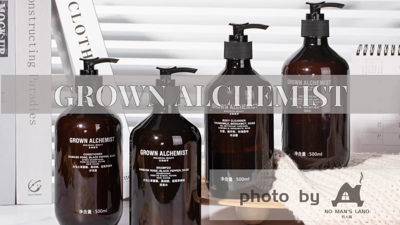 GROWN ALCHEMIST | Luxury Hotel Toiletries