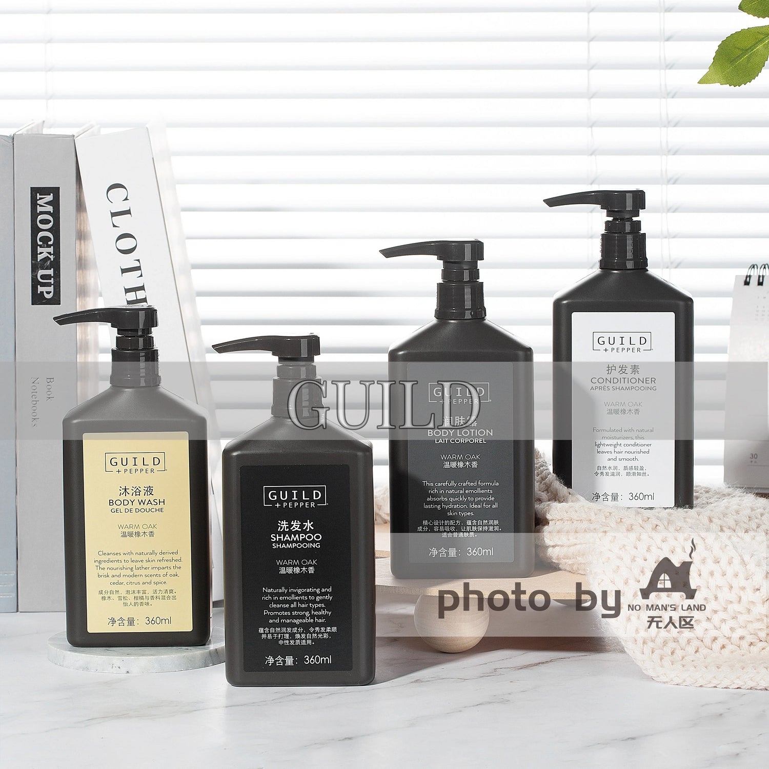 GUILD | Luxury Hotel Toiletries