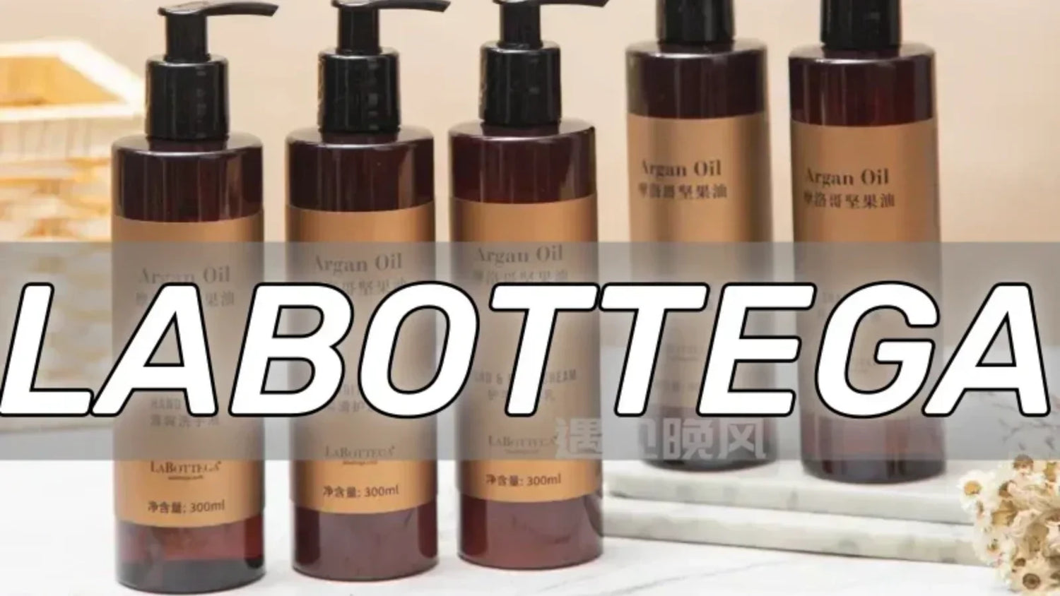 LABOTTEGA | Luxury Hotel Toiletries