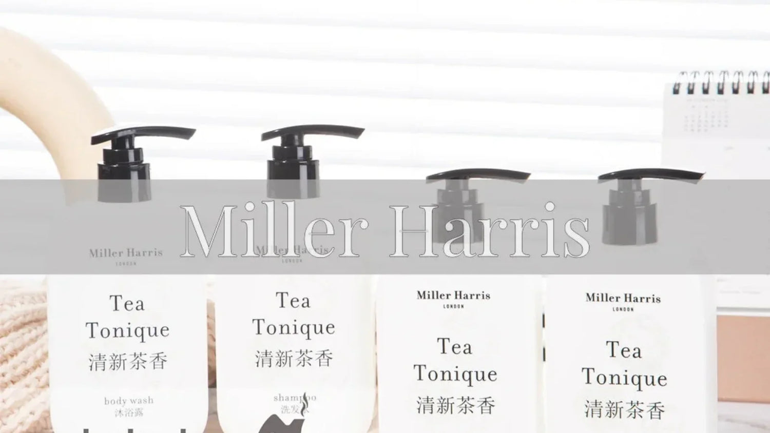 Miller Harris Tea Tonique | Luxury Hotel Toiletries