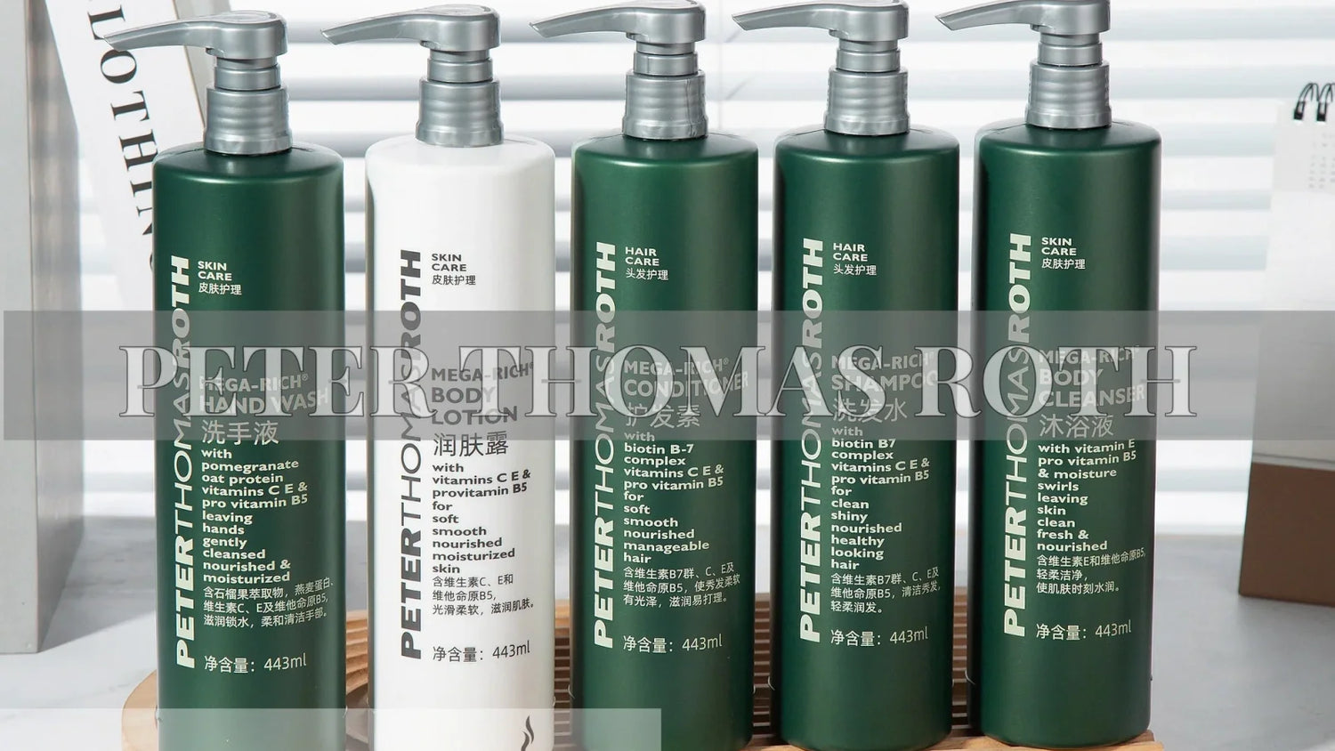 PETER THOMAS ROTH | Luxury Hotel Toiletries