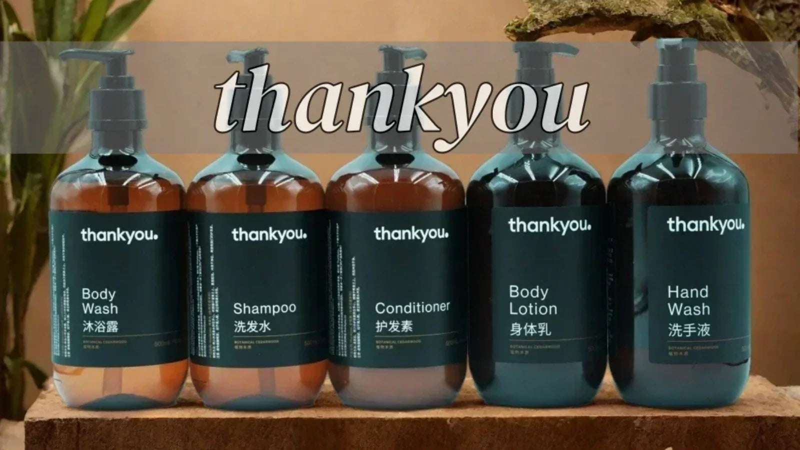 THANK YOU | Luxury Hotel Toiletries