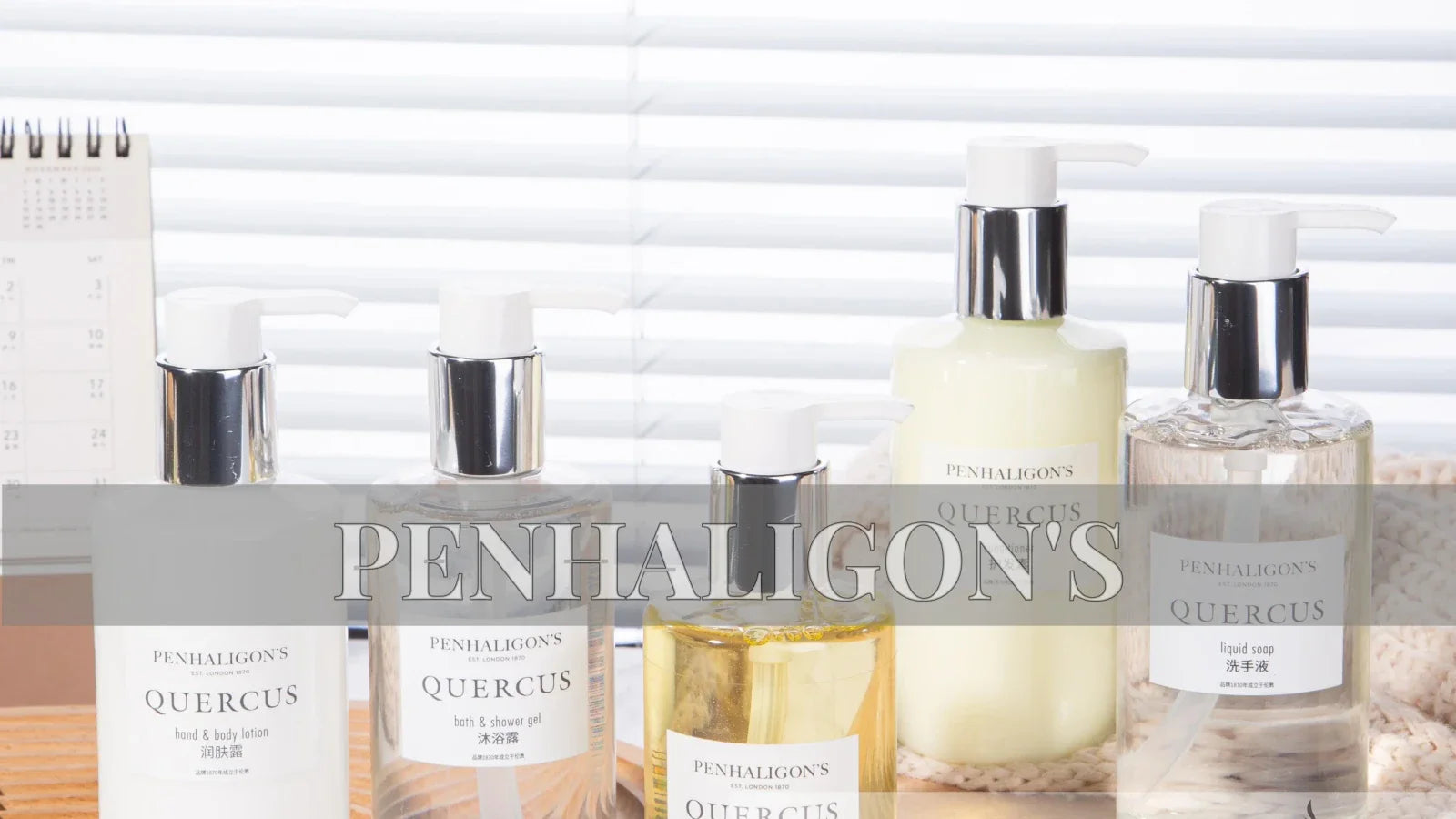 5 bottles of penhaligon's toiletries displayed.