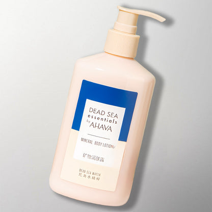 one bottle of ahava dead sea body lotion.