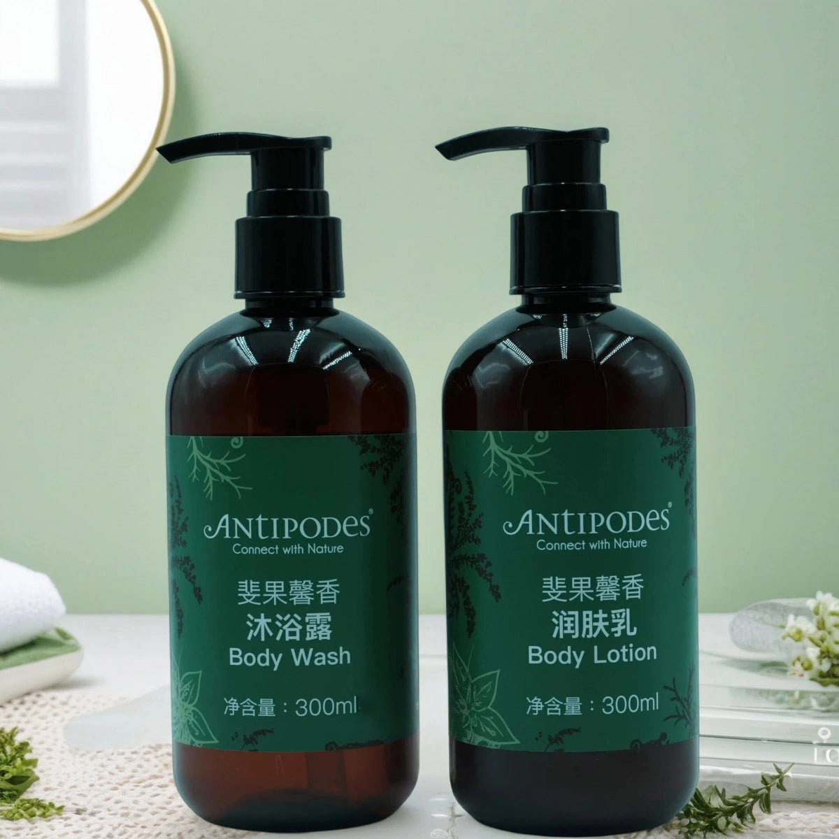 Crowne Plaza Hotel Shampoo or Shower Gel or Conditioner or Body Lotion 300ML | ANTIPODES