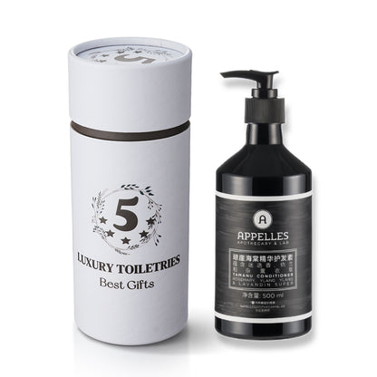 Langham Hotel Shampoo &amp; Conditioner &amp; Body Lotion &amp; Shower Gel Nigella Sativa 300ML | APPELLES