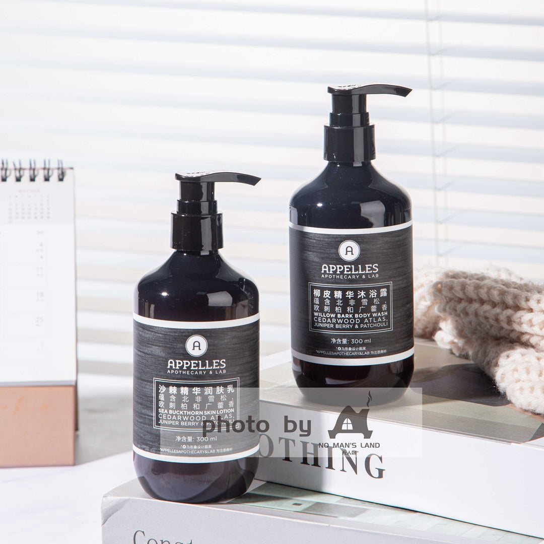 two bottles of APPELLES Nigella Sativa body wash and body lotion.