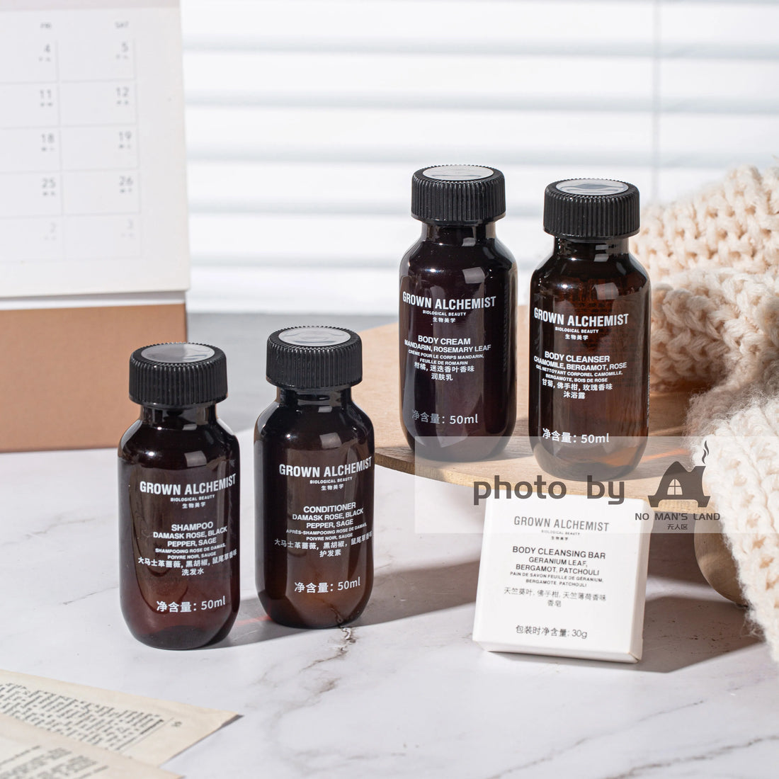 GROWN ALCHEMIST Travel Size 50ml