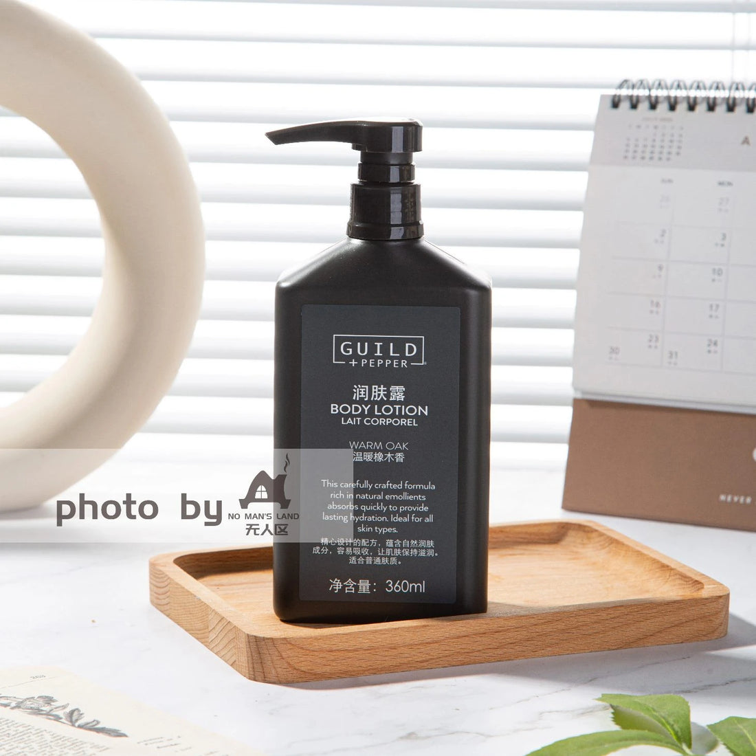 Sheraton Hotel Shampoo & Conditioner & Shower Gel & Body Lotion 360ML | GUILD PEPPER