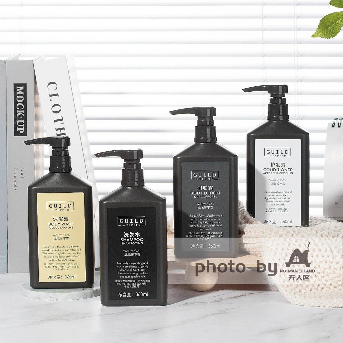 Sheraton Hotel Shampoo & Conditioner & Shower Gel & Body Lotion 360ML | GUILD PEPPER