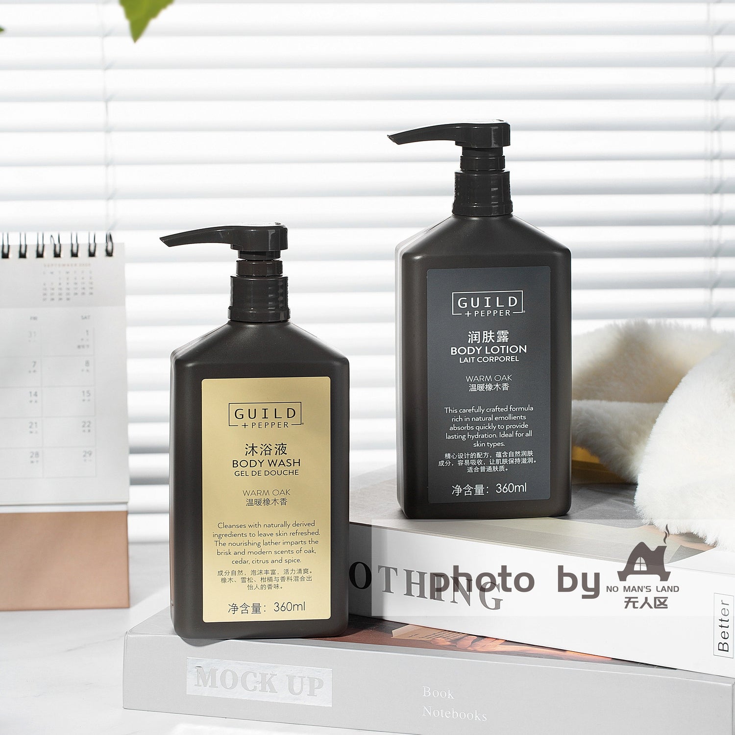 Sheraton Hotel Shampoo &amp; Conditioner &amp; Shower Gel &amp; Body Lotion 360ML | GUILD PEPPER