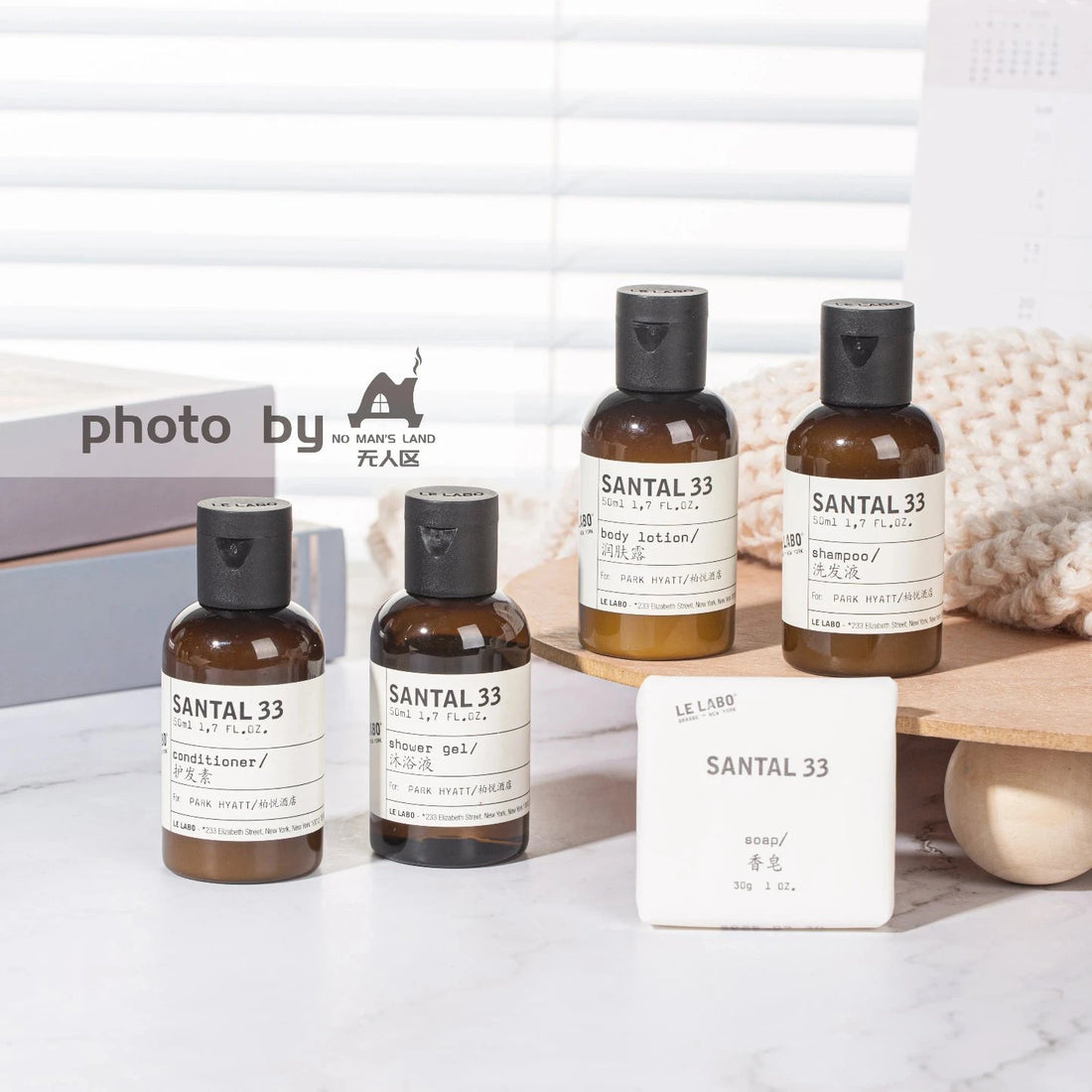 LE LABO SANTAL 33 Travel Size 50ml