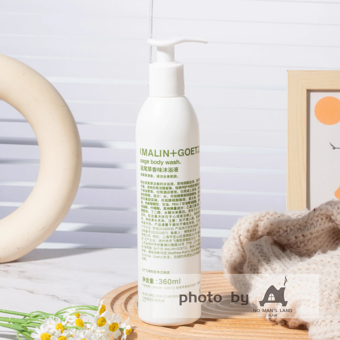 MALIN+GOETZ Shampoo &amp; Conditioner &amp; Body Lotion &amp; Shower Gel 360ML