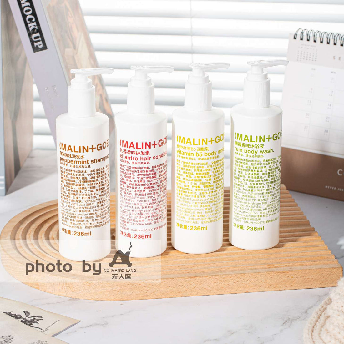 Le Meridien Hotel Shampoo & Conditioner & Body Lotion & Shower Gel 236ML | MALIN+GOETZ