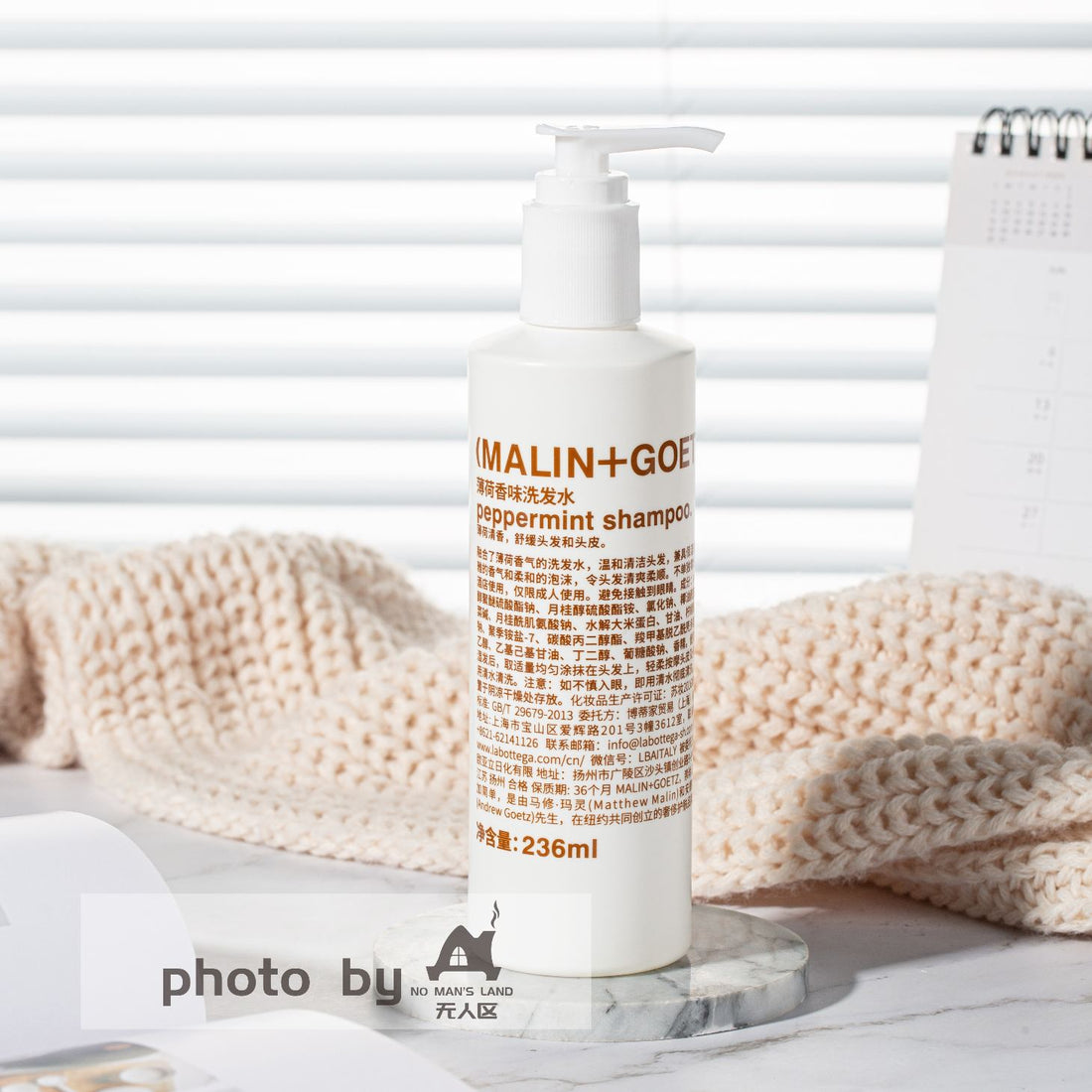 Le Meridien Hotel Shampoo & Conditioner & Body Lotion & Shower Gel 236ML | MALIN+GOETZ