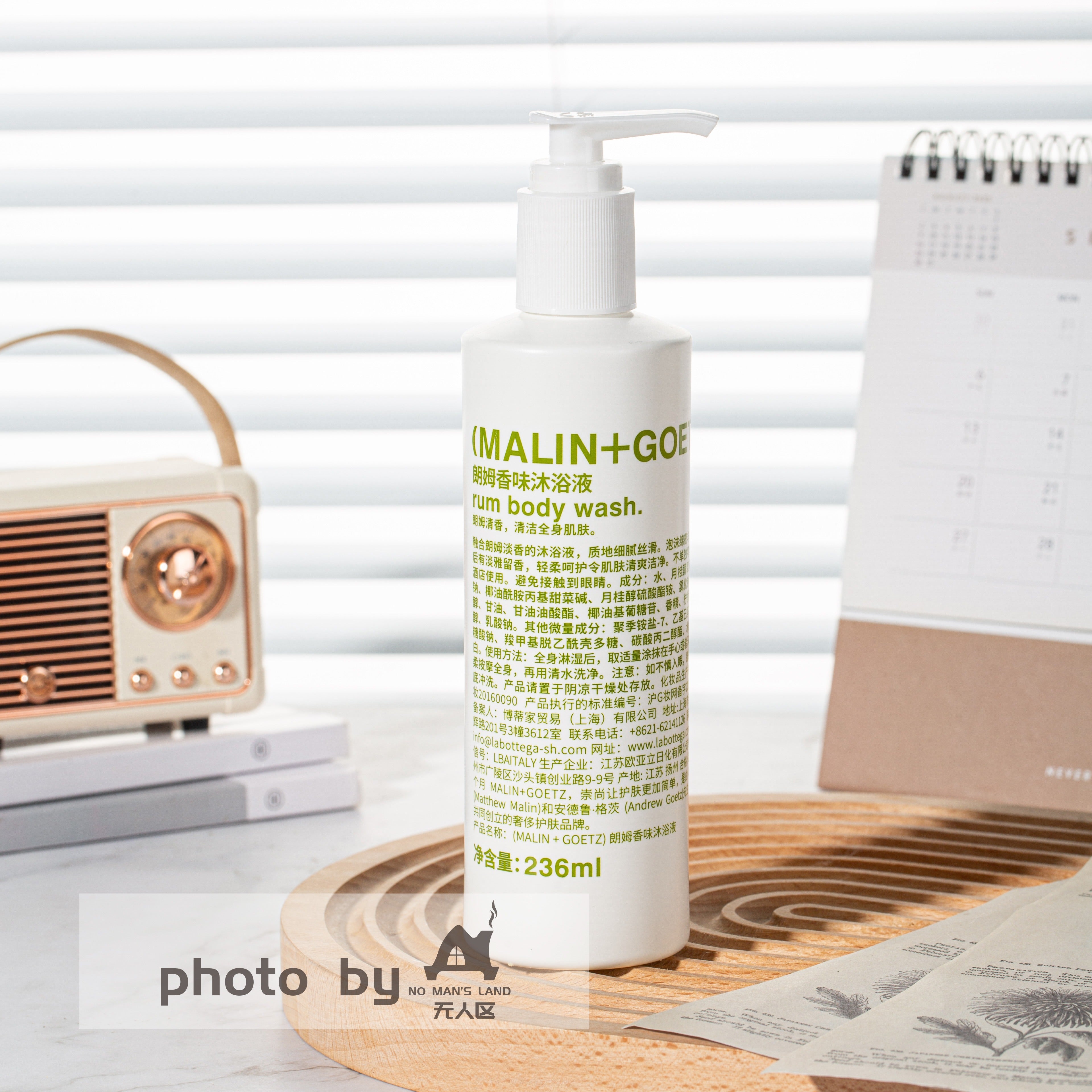 Le Meridien Hotel Shampoo &amp; Conditioner &amp; Body Lotion &amp; Shower Gel 236ML | MALIN+GOETZ