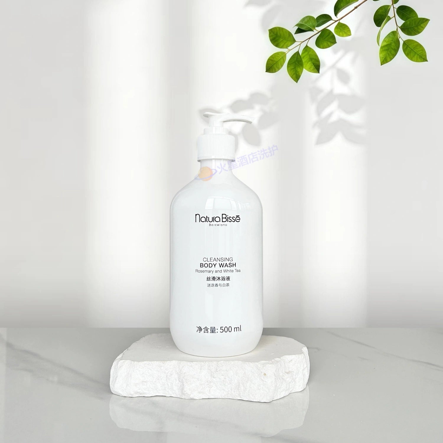 Four Seasons Hotel Shampoo or Conditioner or Shower Gel 500ML | Natura Bisse