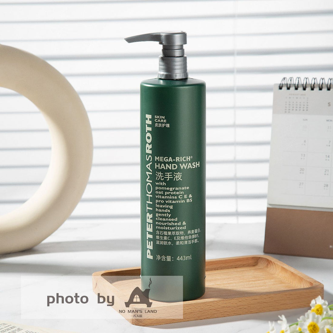 Hilton Hotel Shampoo & Conditioner & Body Lotion & Shower Gel & Hand Wash 443ML | PETER THOMAS ROTH