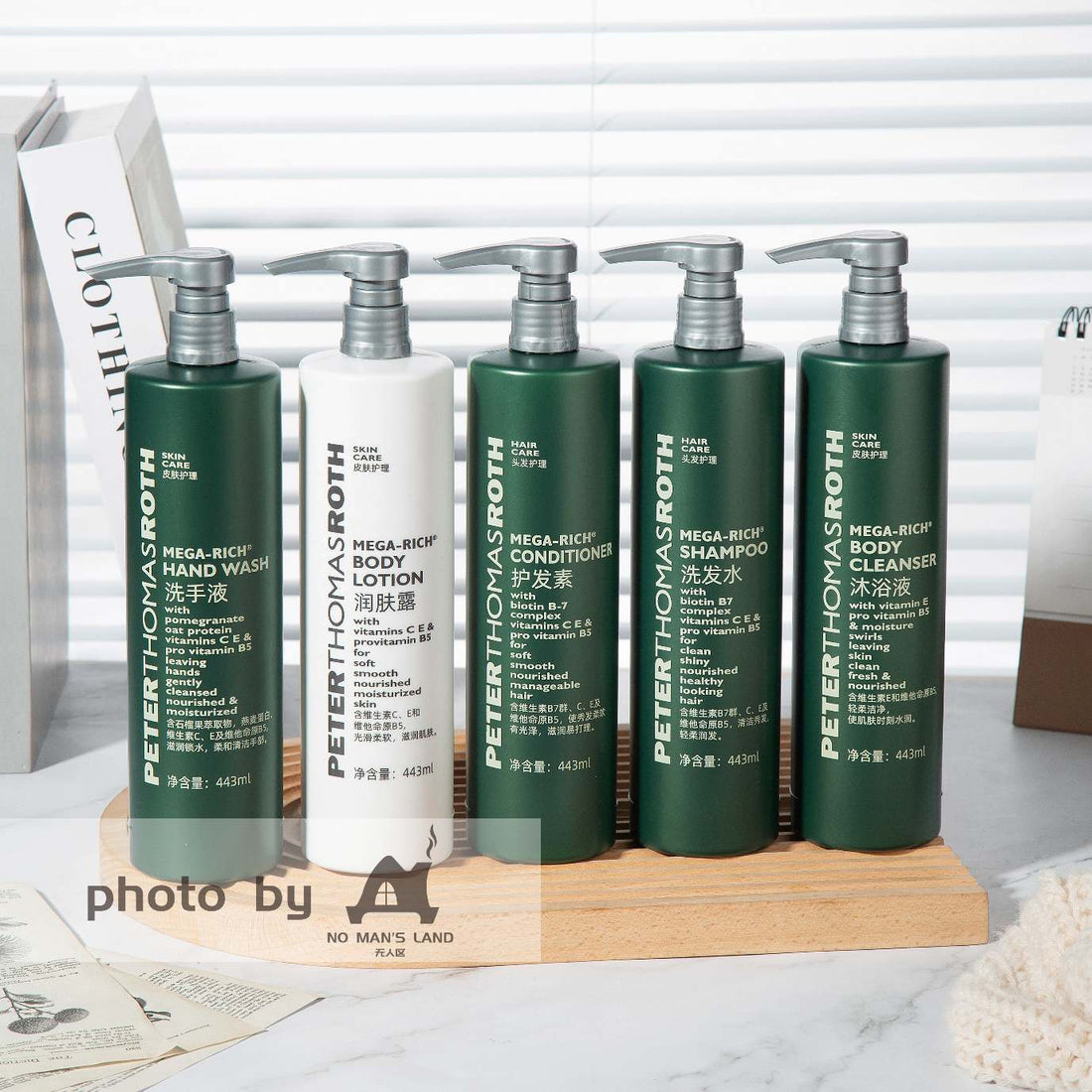 Hilton Hotel Shampoo & Conditioner & Body Lotion & Shower Gel & Hand Wash 443ML | PETER THOMAS ROTH