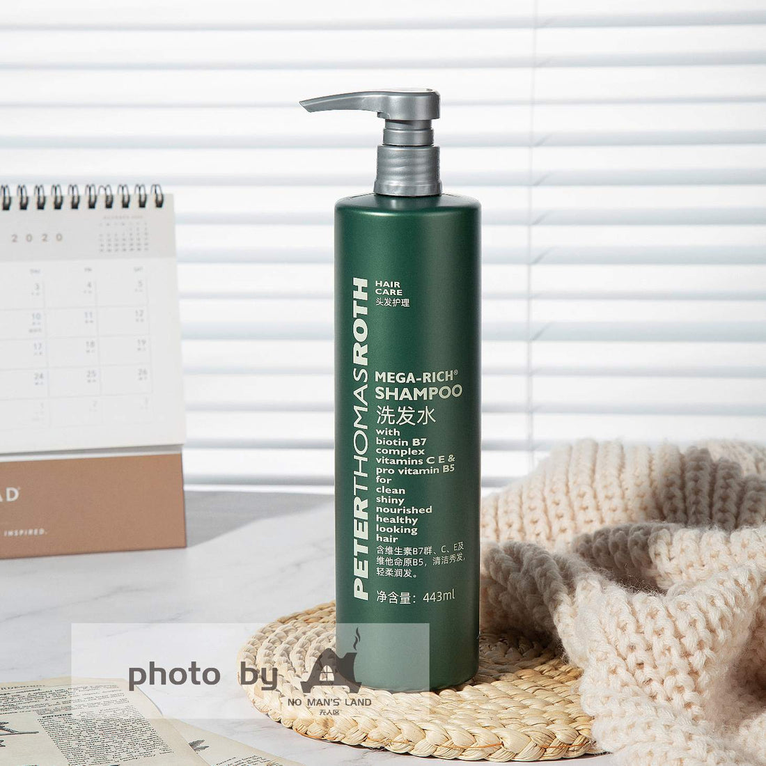 Hilton Hotel Shampoo 443ML | PETER THOMAS ROTH